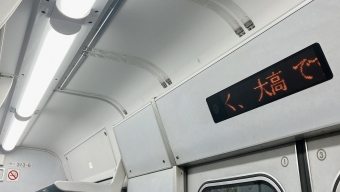 大府駅から熱田駅の乗車記録(乗りつぶし)写真