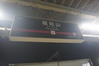 福知山駅 (京都丹後鉄道) イメージ写真