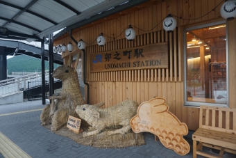卯之町駅 イメージ写真