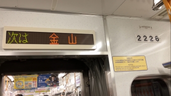 熱田神宮西駅から栄駅の乗車記録(乗りつぶし)写真