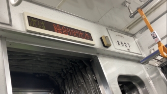 自由ヶ丘駅から堀田駅の乗車記録(乗りつぶし)写真