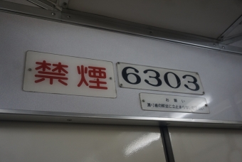 堀田駅から神宮前駅の乗車記録(乗りつぶし)写真