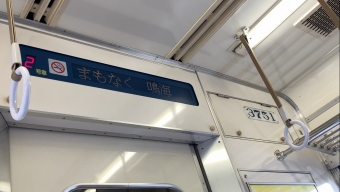 堀田駅から鳴海駅の乗車記録(乗りつぶし)写真
