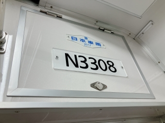 上小田井駅から平針駅の乗車記録(乗りつぶし)写真