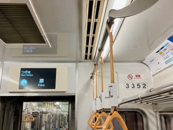 平針駅から八事駅の乗車記録(乗りつぶし)写真