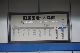 旧居留地・大丸前駅 イメージ写真
