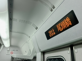 熱田駅から名古屋駅の乗車記録(乗りつぶし)写真