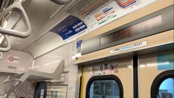 海老名駅から相模大野駅の乗車記録(乗りつぶし)写真
