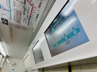 中央林間駅から大井町駅の乗車記録(乗りつぶし)写真