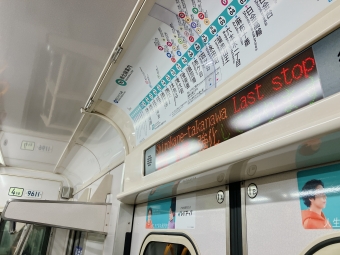 溜池山王駅から白金高輪駅の乗車記録(乗りつぶし)写真
