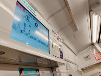 白金高輪駅から大岡山駅の乗車記録(乗りつぶし)写真