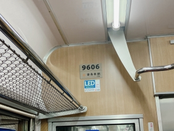 大岡山駅から等々力駅の乗車記録(乗りつぶし)写真