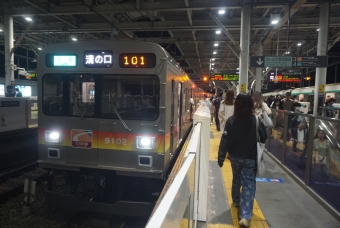 等々力駅から二子玉川駅の乗車記録(乗りつぶし)写真