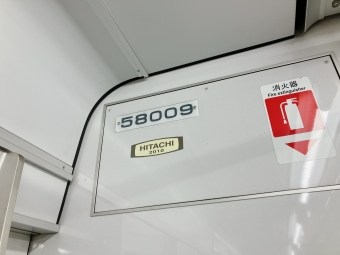 二子玉川駅から渋谷駅の乗車記録(乗りつぶし)写真