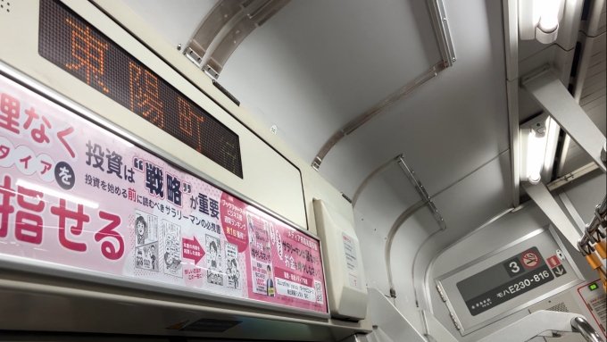 鉄道乗車記録の写真:車両銘板(2)        