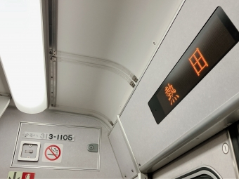 名古屋駅から熱田駅の乗車記録(乗りつぶし)写真