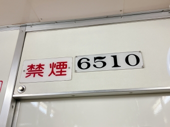 富士松駅から有松駅の乗車記録(乗りつぶし)写真
