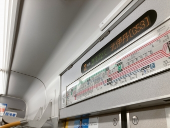 猪名寺駅から北伊丹駅の乗車記録(乗りつぶし)写真
