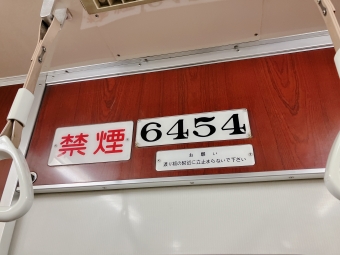 本笠寺駅から有松駅の乗車記録(乗りつぶし)写真