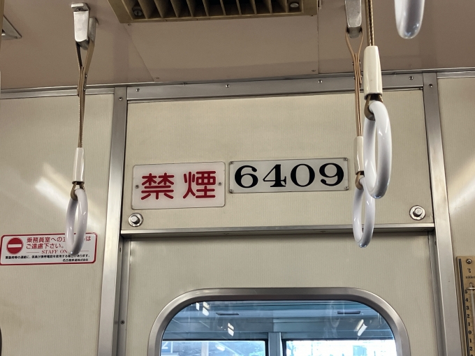 鉄道乗車記録の写真:車両銘板(2)        