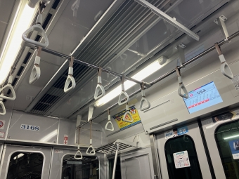 呼続駅から有松駅の乗車記録(乗りつぶし)写真