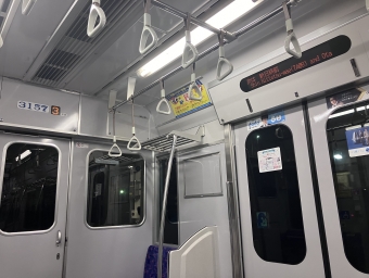 大同町駅から新日鉄前駅の乗車記録(乗りつぶし)写真