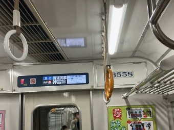 知多半田駅から神宮前駅の乗車記録(乗りつぶし)写真