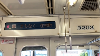 知多半田駅から阿久比駅の乗車記録(乗りつぶし)写真