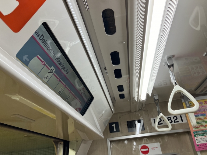 鉄道乗車記録の写真:車両銘板(1)          