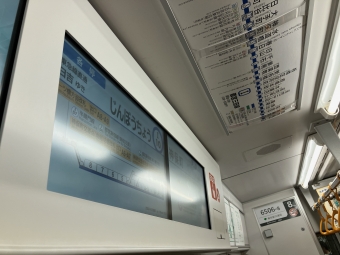 水道橋駅から目黒駅の乗車記録(乗りつぶし)写真