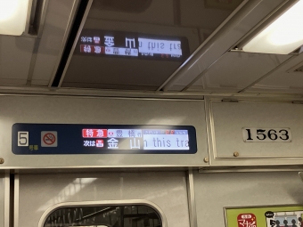 名鉄名古屋駅から神宮前駅の乗車記録(乗りつぶし)写真