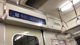 知多半田駅から太田川駅の乗車記録(乗りつぶし)写真