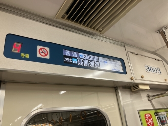 加木屋中ノ池駅から太田川駅の乗車記録(乗りつぶし)写真