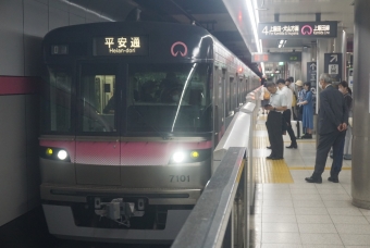 平安通駅から上飯田駅の乗車記録(乗りつぶし)写真