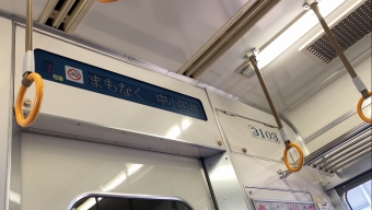下小田井駅から西春駅の乗車記録(乗りつぶし)写真
