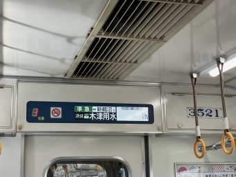 西春駅から犬山駅の乗車記録(乗りつぶし)写真