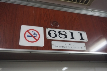 太田川駅から名和駅の乗車記録(乗りつぶし)写真