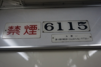 阿久比駅から坂部駅の乗車記録(乗りつぶし)写真