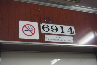 坂部駅から阿久比駅の乗車記録(乗りつぶし)写真