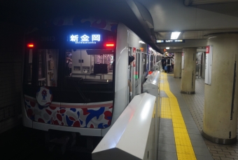 西中島南方駅から難波駅の乗車記録(乗りつぶし)写真