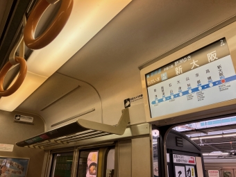 新大阪駅から京都駅の乗車記録(乗りつぶし)写真