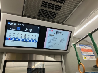 山科駅から膳所駅の乗車記録(乗りつぶし)写真