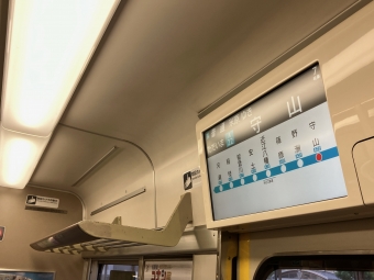 草津駅から野洲駅の乗車記録(乗りつぶし)写真