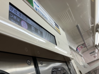 高根木戸駅から前原駅の乗車記録(乗りつぶし)写真
