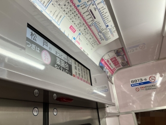 前原駅から薬園台駅の乗車記録(乗りつぶし)写真