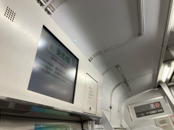 津田沼駅から西船橋駅の乗車記録(乗りつぶし)写真