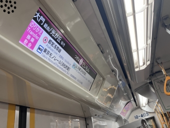 汐留駅から大門駅の乗車記録(乗りつぶし)写真