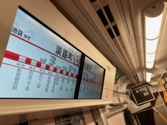 東京駅から淡路町駅の乗車記録(乗りつぶし)写真
