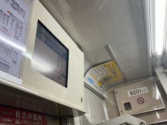東日本橋駅から本所吾妻橋駅の乗車記録(乗りつぶし)写真