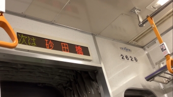 名古屋車掌区 名古屋市交通局 2628 (名古屋市営地下鉄2000形) 車両ガイド